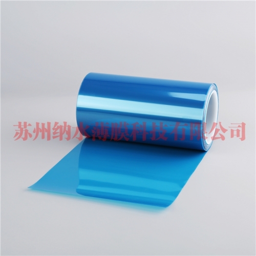 武汉7.5C蓝色氟素离型膜4-10g