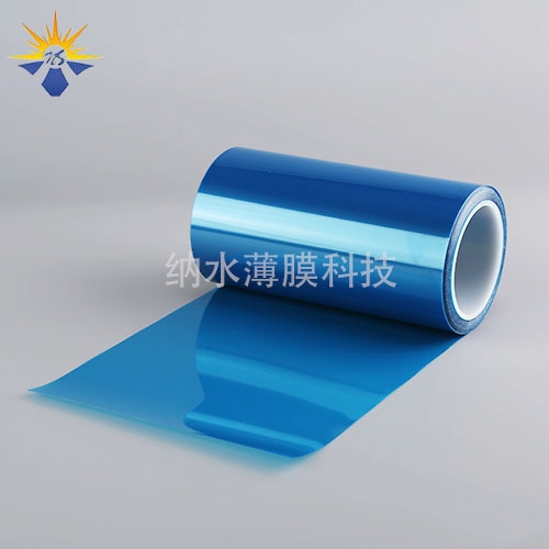 吴江7.5C蓝色离型膜70-90g